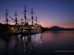 南足柄：2022年9月1日‐10月1日 写真展『箱根海賊船』