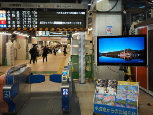 2023年10月19日 小田急新宿駅で写真展
